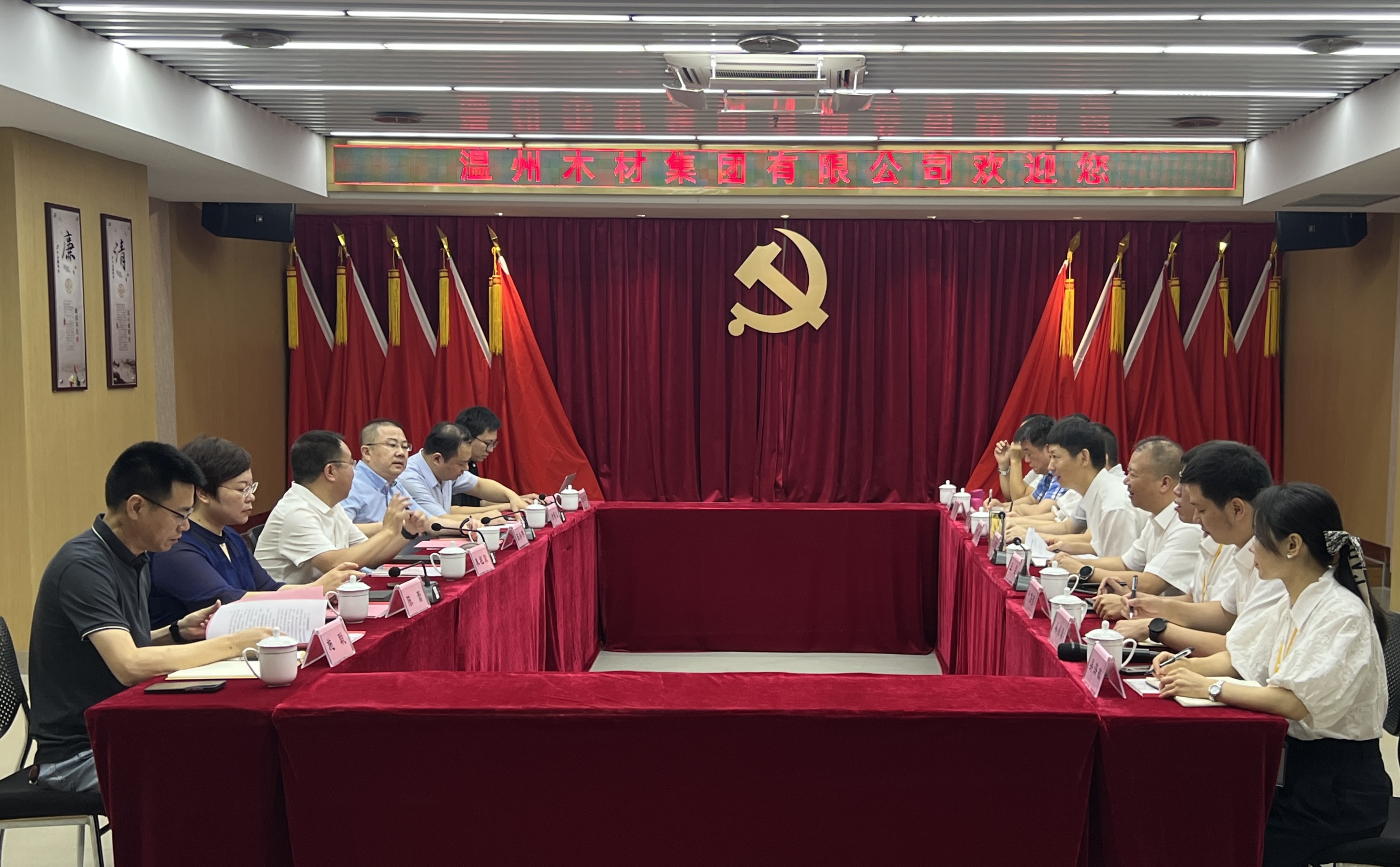 市工業(yè)與能源集團(tuán)黨委書(shū)記、董事長(zhǎng)朱祖榮率隊(duì)赴面粉公司開(kāi)展調(diào)研工作