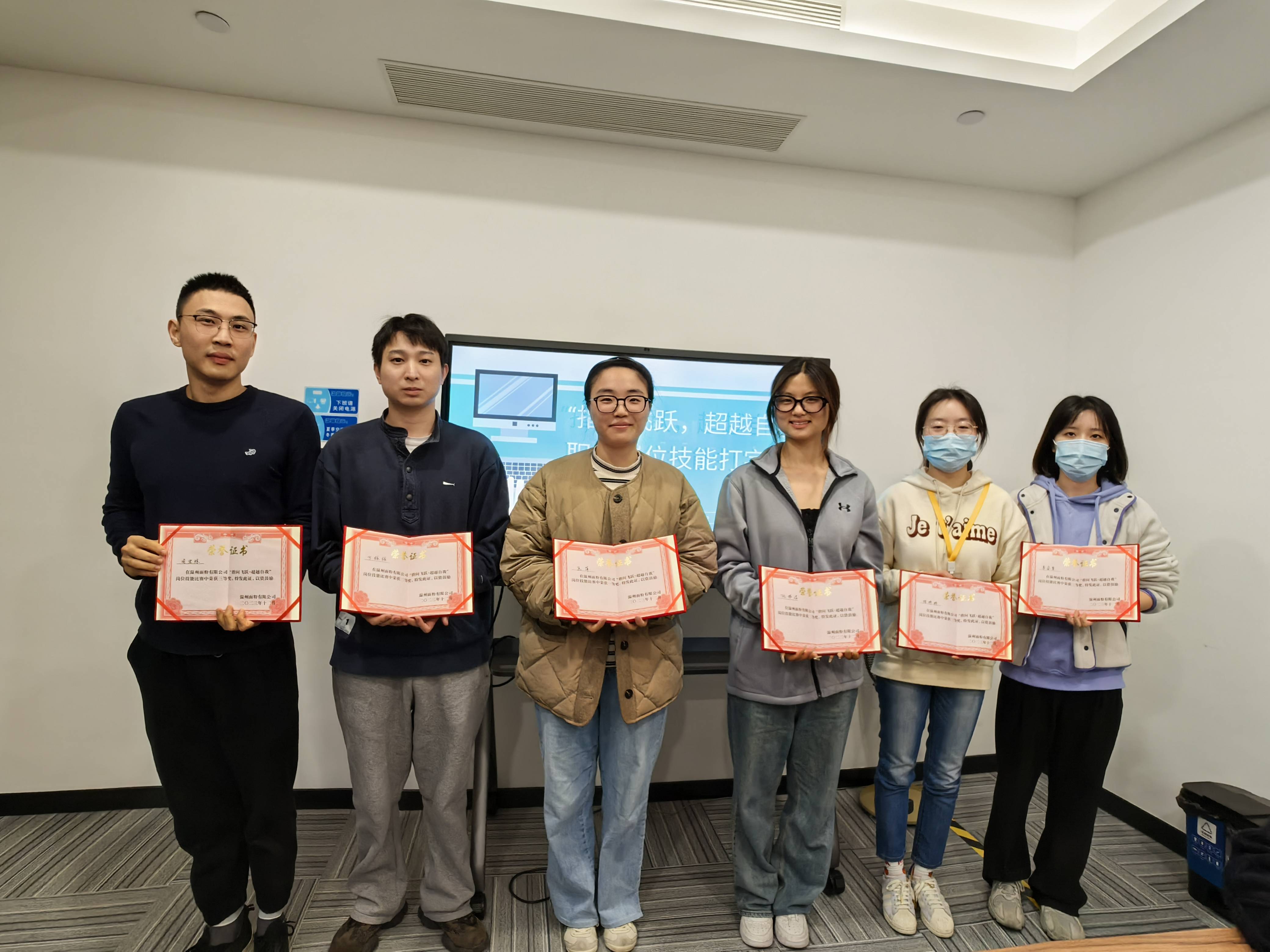 指間飛躍，超越自我丨面粉公司開展打字技能競賽